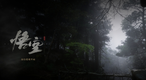 《黑神话悟空》性能测试工具闪退怎么办