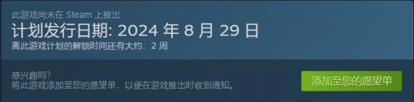 《神椿市协奏中》上架平台介绍