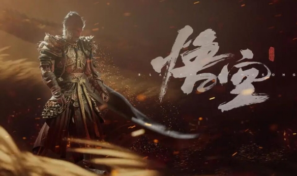 《黑神话悟空》发行商介绍