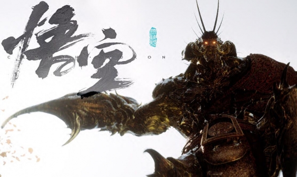 《黑神话悟空》发行商介绍