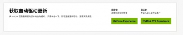《幽灵分裂》游戏进不去解决方法
