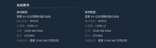 《奕剑江湖》配置要求