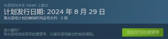 《神椿市协奏中》攻略图文汇总最新