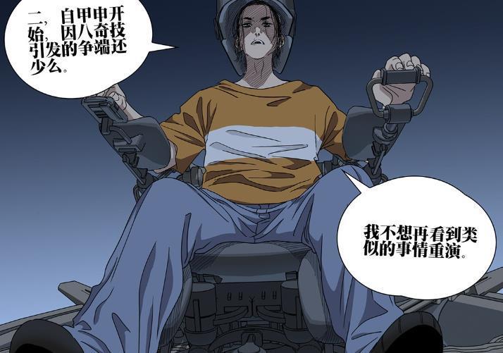 一人之下682话情报，陆瑾和李慕玄大战开启，吕良故意坑张楚岚