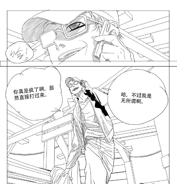 一人之下682话情报，陆瑾和李慕玄大战开启，吕良故意坑张楚岚