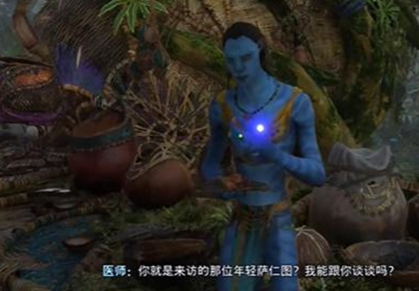 《阿凡达潘多拉边境》送别友人支线任务接取及完成攻略