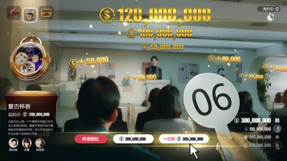 《失业了我获得了亿万游戏财产》各结局条件一览