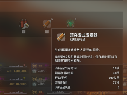 《战舰世界》y系驱逐舰玩法指南