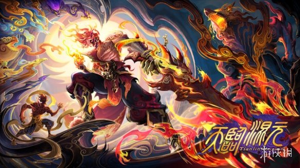 《天临混元》游戏类型介绍