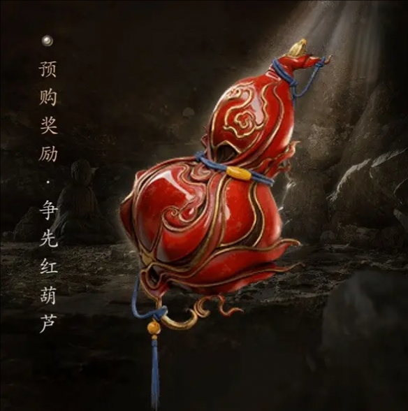 《黑神话悟空》能否搬砖详细介绍