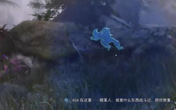 《阿凡达潘多拉边境》追溯过往支线任务接取及完成攻略