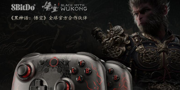《黑神话悟空》PC版购买手柄建议