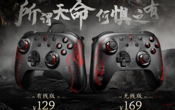 《黑神话悟空》PC版购买手柄建议