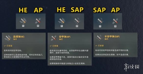 《战舰世界》HL系战力说明