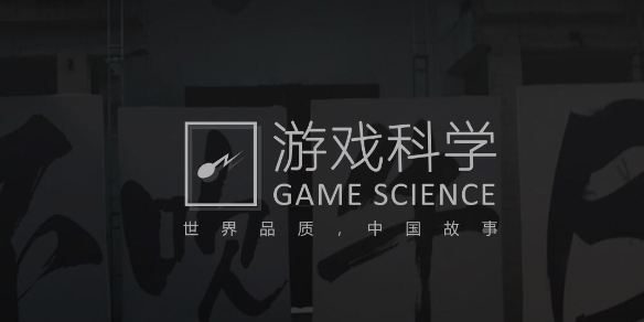 《黑神话悟空》游戏制作类型介绍