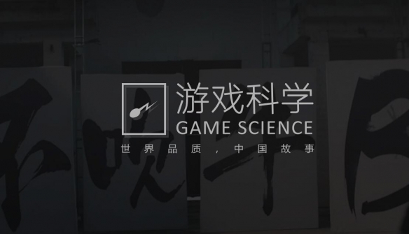 《黑神话悟空》游戏制作类型介绍
