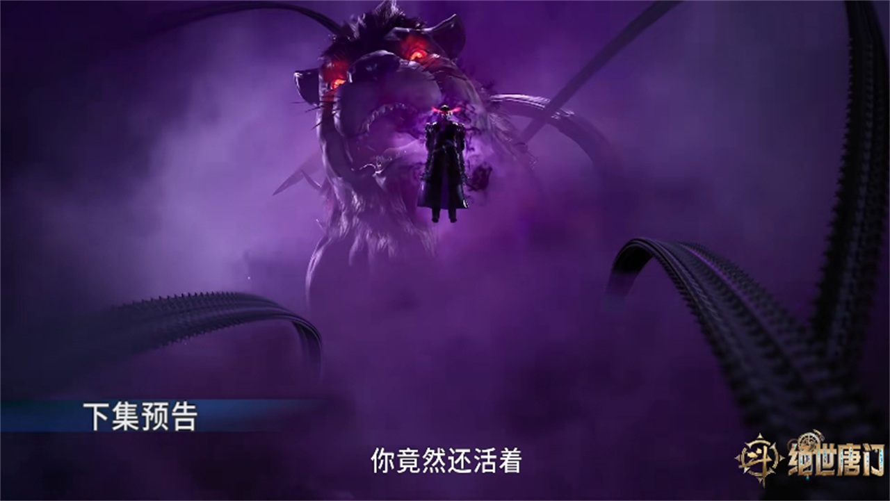 又一绝世斗罗登场，霍雨浩提出两大赌约，成功救下自己和仙琳儿