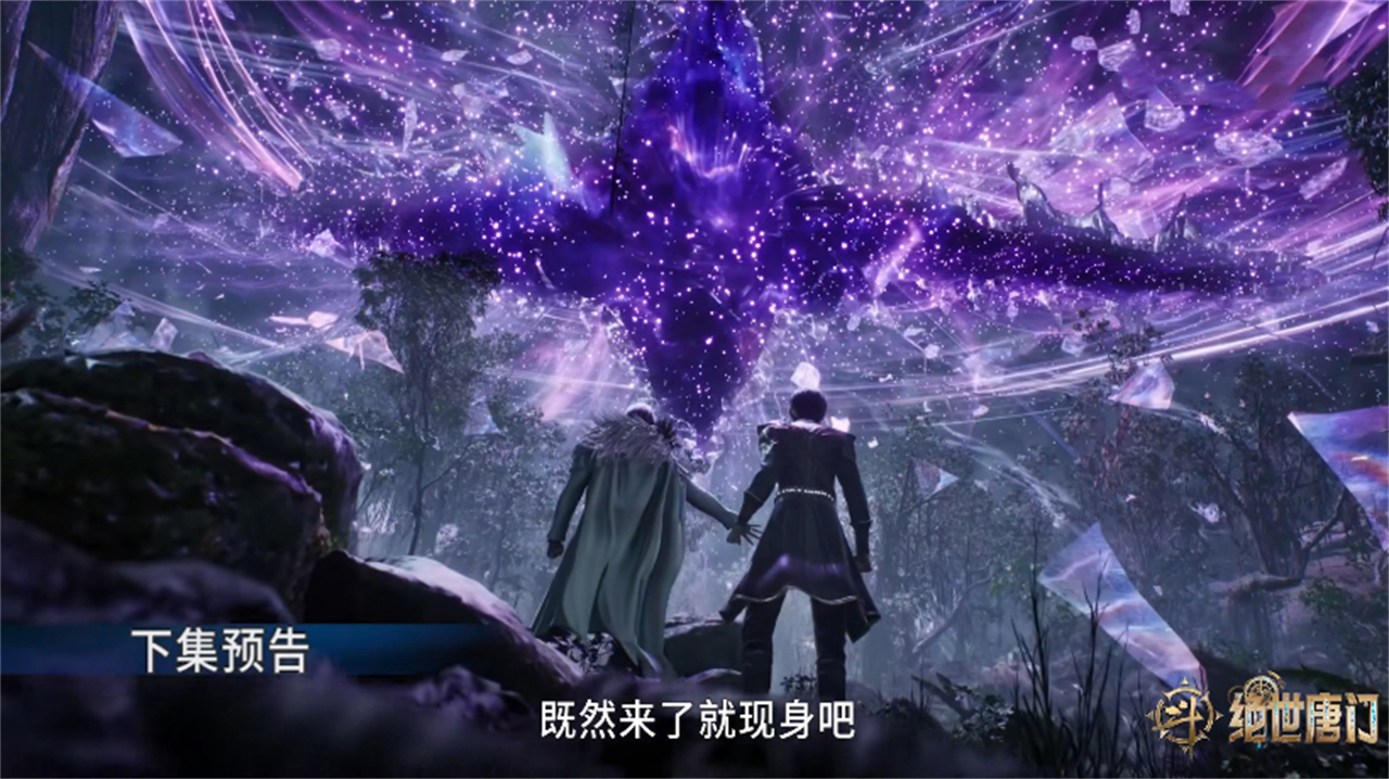 又一绝世斗罗登场，霍雨浩提出两大赌约，成功救下自己和仙琳儿