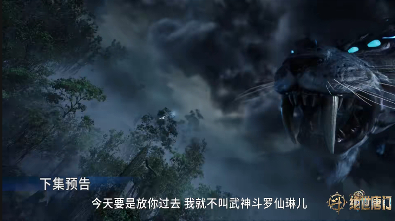 又一绝世斗罗登场，霍雨浩提出两大赌约，成功救下自己和仙琳儿