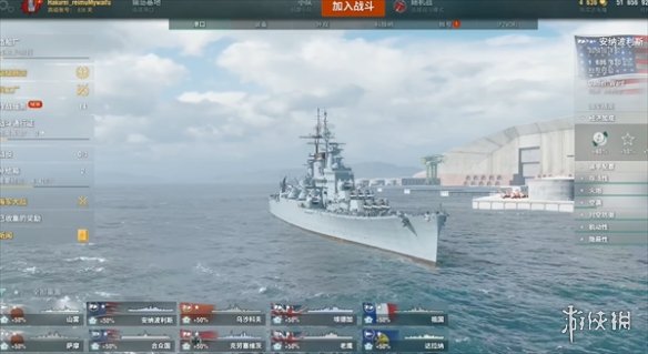 《战舰世界》航空母舰玩法介绍