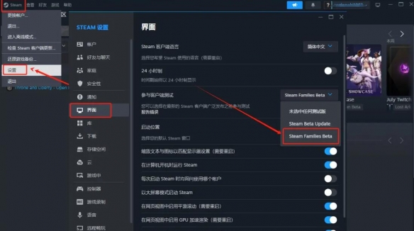 《黑神话悟空》steam共享介绍