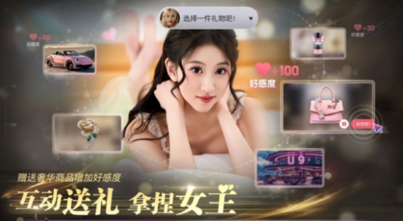 《失业了我获得了亿万游戏财产》下载方式