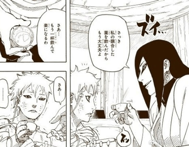博人传93话：果心居士救下博人，联络蛙是科学忍具，大蛇丸或回归