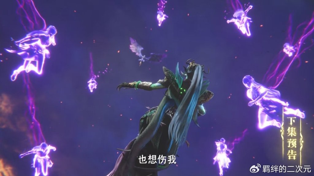 神印王座超前预告，皓晨采儿召唤双神，决战蛇魔神，天谴霸气斩杀