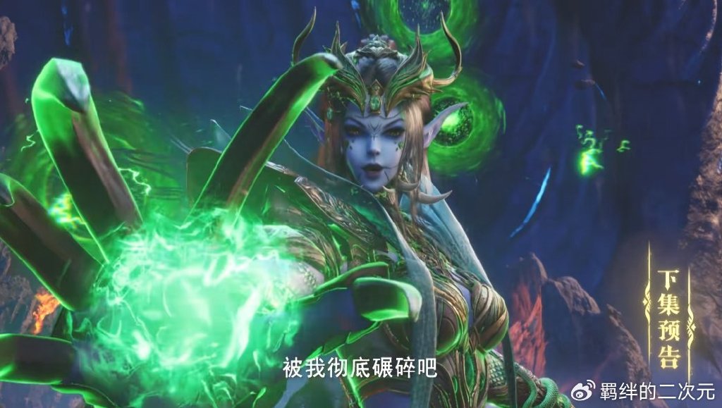 神印王座超前预告，皓晨采儿召唤双神，决战蛇魔神，天谴霸气斩杀
