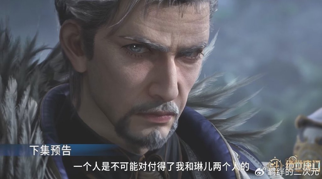 仙琳儿战蝎虎斗罗，龙皇斗罗降临，言少哲不是对手，雨浩霸气赌战