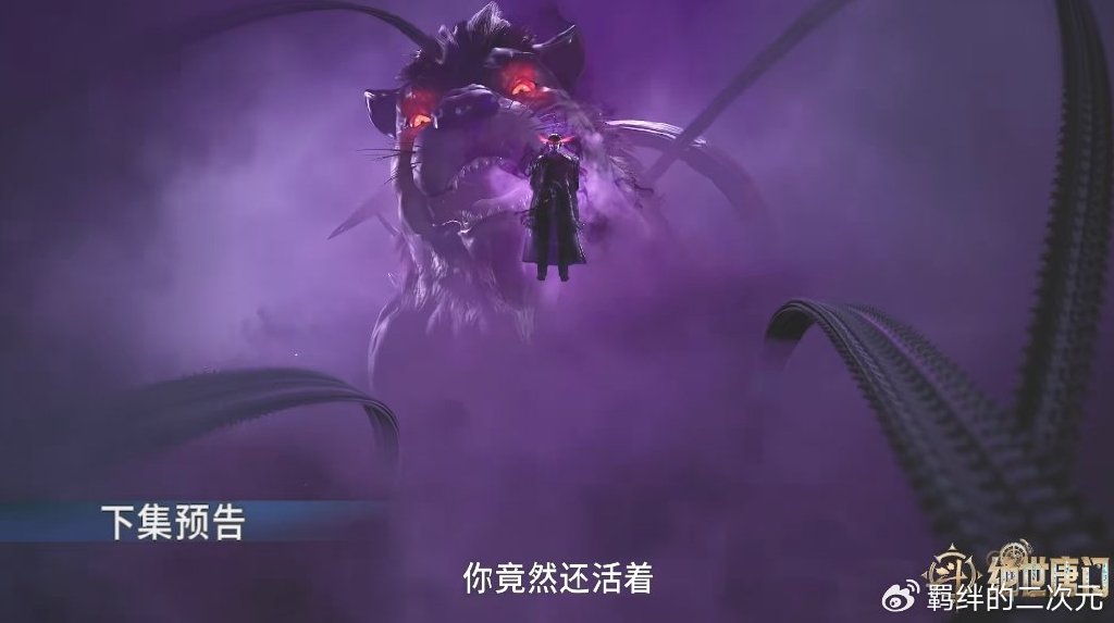 仙琳儿战蝎虎斗罗，龙皇斗罗降临，言少哲不是对手，雨浩霸气赌战