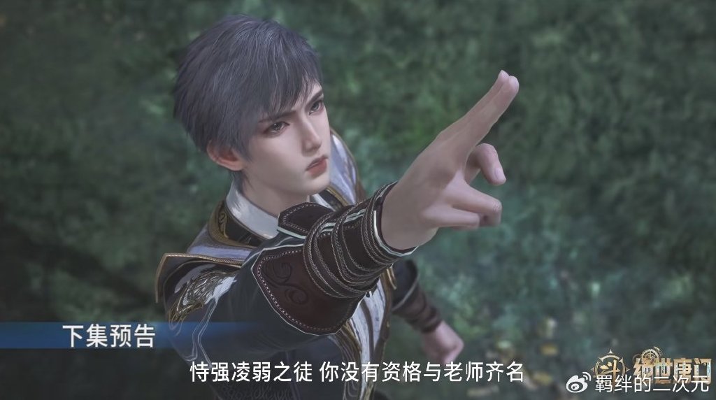仙琳儿战蝎虎斗罗，龙皇斗罗降临，言少哲不是对手，雨浩霸气赌战