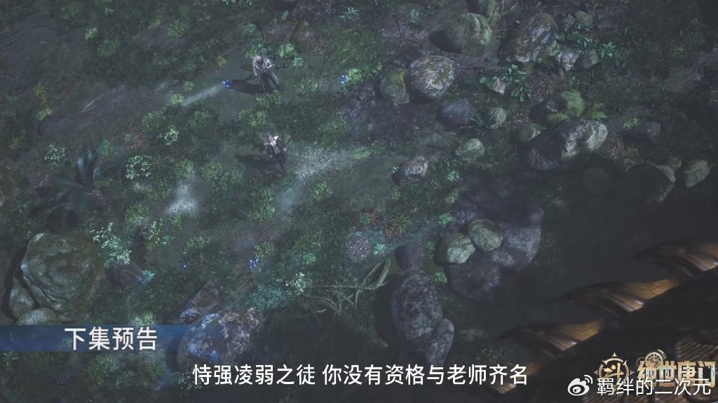 仙琳儿战蝎虎斗罗，龙皇斗罗降临，言少哲不是对手，雨浩霸气赌战