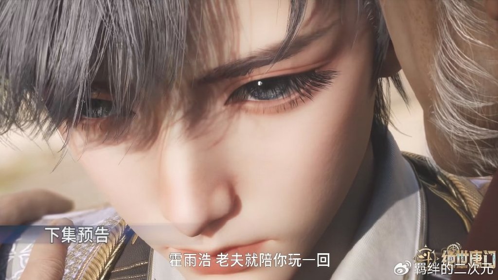 仙琳儿战蝎虎斗罗，龙皇斗罗降临，言少哲不是对手，雨浩霸气赌战