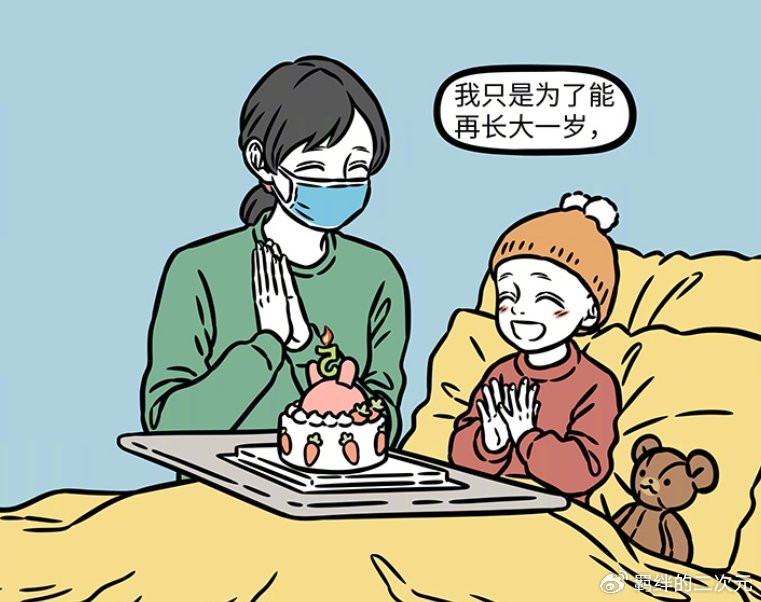 非人哉：小男孩梦想曝光，紫微大帝帮其圆梦，毛毛身份却成谜团