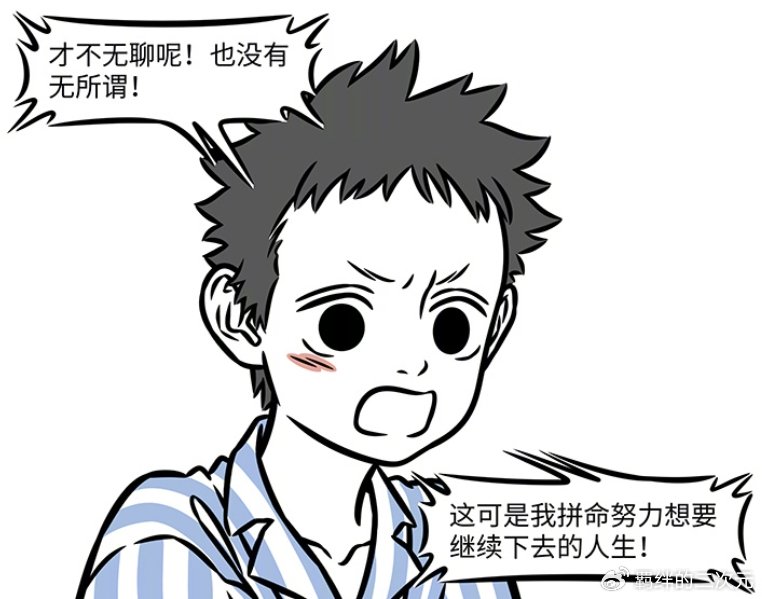 非人哉：小男孩梦想曝光，紫微大帝帮其圆梦，毛毛身份却成谜团