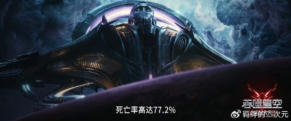 吞噬星空首部剧场版来袭，共有三集，罗峰新装帅翻，勇闯血洛大陆