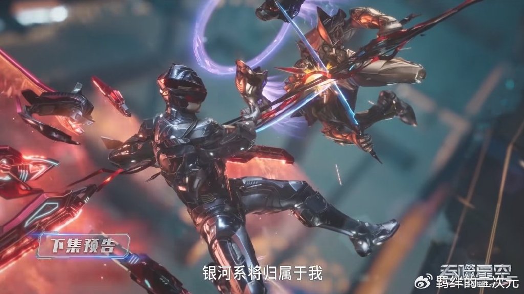 吞噬星空魔改，布洛琳变特使，洪哥纳比尼开始内斗，魔锤围攻戎钧