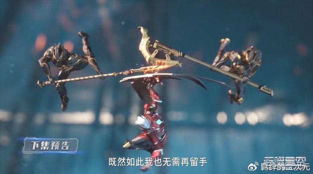 银河领主抢夺战打响，戎钧斩杀洪哥纳比尼，罗峰淘汰普希光普希津