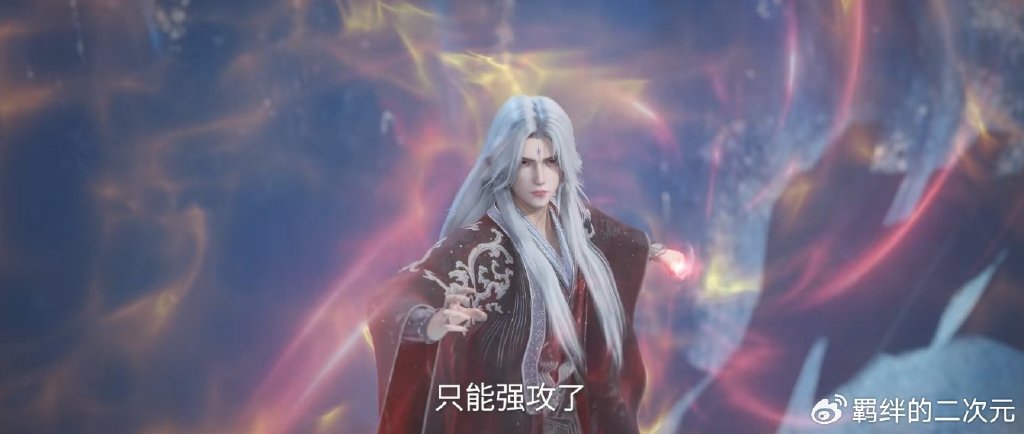 仙逆超前预告，王林大战藤一，极境神识失效，击杀后喜提古神之血