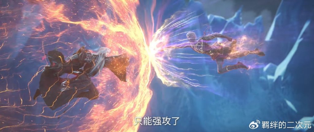 仙逆超前预告，王林大战藤一，极境神识失效，击杀后喜提古神之血