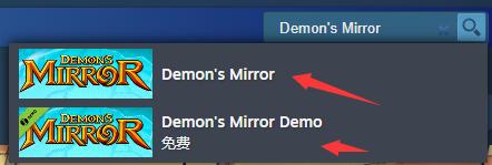 《恶魔之镜》demo下载方法