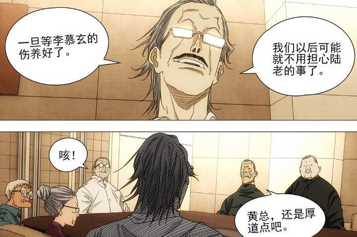 一人之下682话，王也成张楚岚同事，张灵玉做春梦，被神秘人偷袭