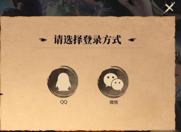 《剑灵2》国服预约在哪 国服预约流程攻略