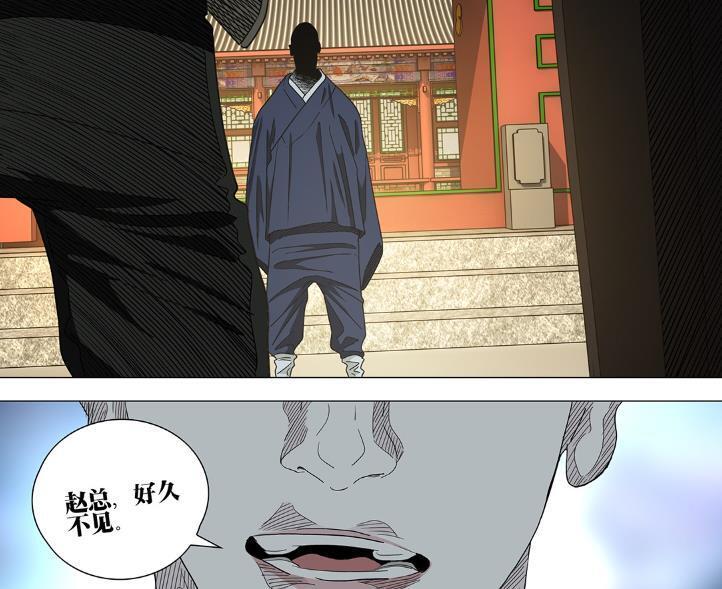 一人之下682话，王也成张楚岚同事，张灵玉做春梦，被神秘人偷袭
