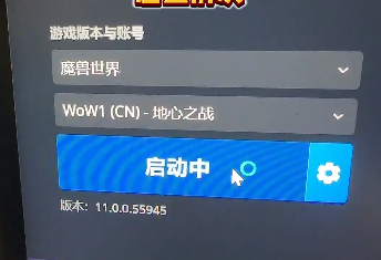 《魔兽世界》获取角色列表卡住解决方法
