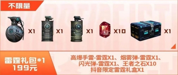 《CF》16周年返场皮肤有哪些 16周年返场皮肤一览