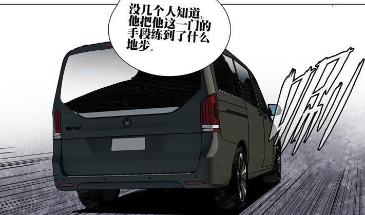 一人之下682话，老王成功吃上国家饭，张灵玉社死，做春梦被抓包