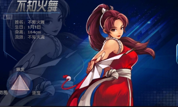 《拳皇97》秘籍公式大全