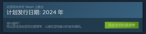 《天国拯救2》延期发售时间介绍